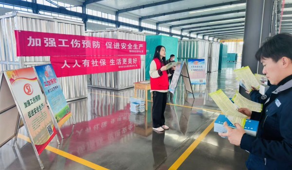 工傷預(yù)防知識(shí)進(jìn)企業(yè)，助力安全生產(chǎn)新提升